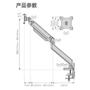 Brateck E601-U Single Monitor Arm