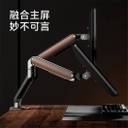 Brateck E350 Dual Monitor Arm