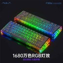 Aula F3261 HotSwap Mechanical RGB Keyboard