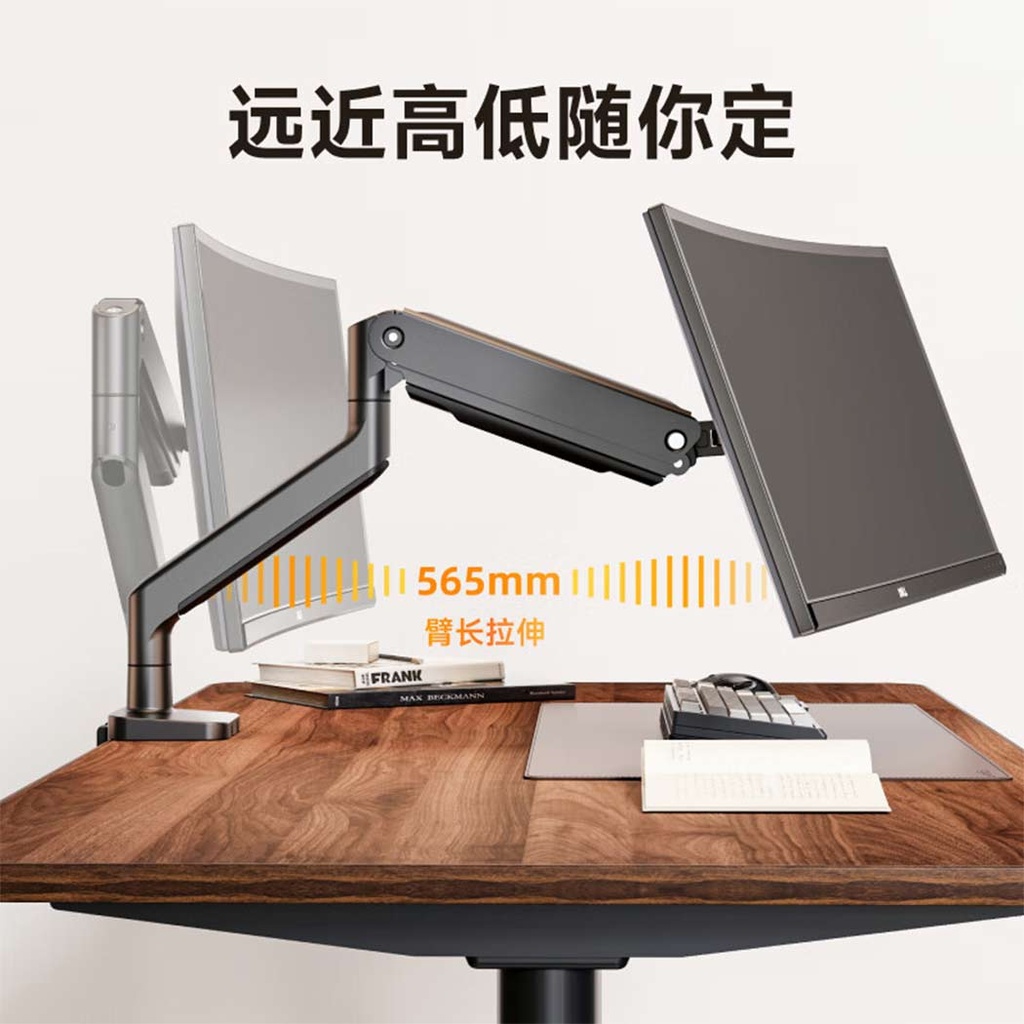 Brateck E560 Monitor Arm