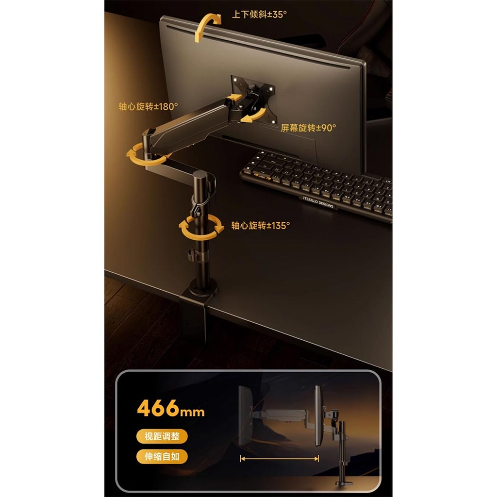 Brateck E431 Monitor Arm