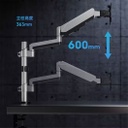 Brateck E431 Monitor Arm