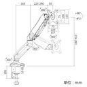 Brateck LDT13-C012 Monitor Arm Universal