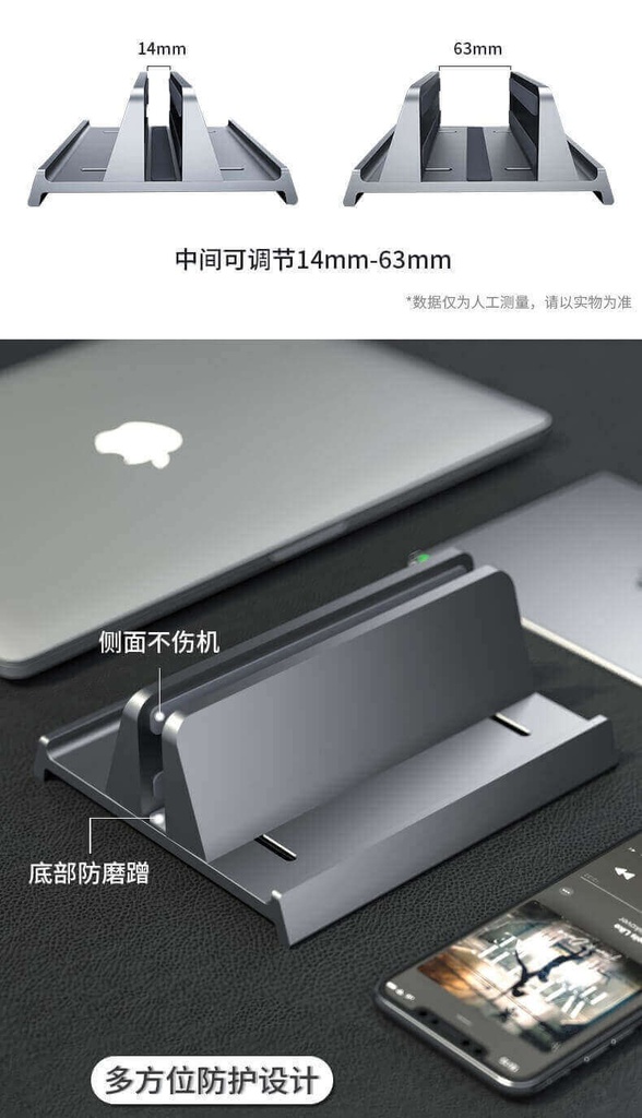 Vertical Aluminum Laptop Stand