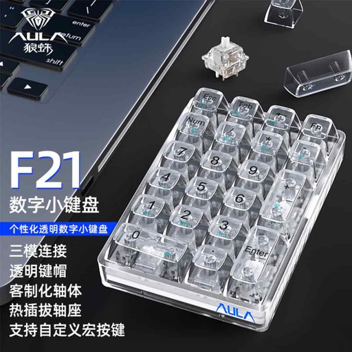 Aula F21 Wireless Keyboard 21 Key NUMPAD Mini Mechanical Keyboard